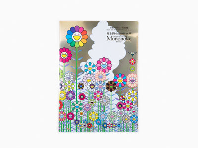 Takashi Murakami - Summer Flower Field under the Golden Sky / Pocket Clear file