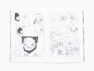 AYA TAKANO - SPACE SHIP EE