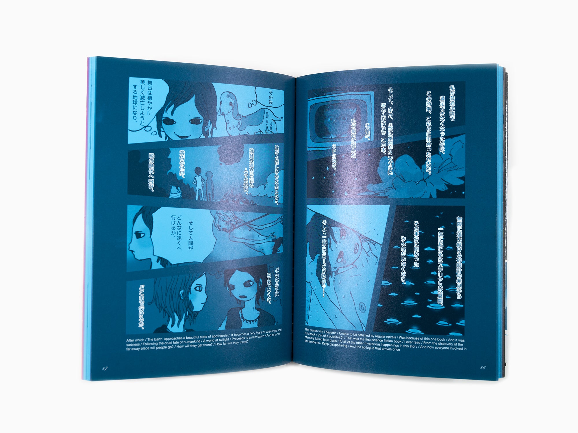 AYA TAKANO - Tokyo Space Diary