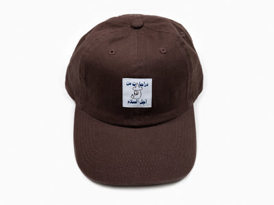 Barry McGee - Tokyo Rally Cap