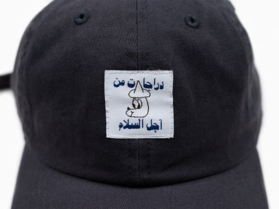 Barry McGee - Tokyo Rally Cap