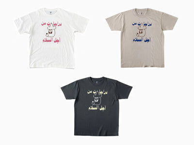 Barry McGee - Tokyo Rally T-shirt