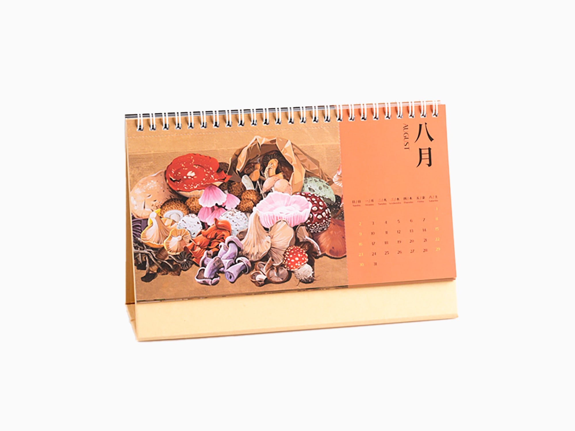Chen Fei - Desk Calendar 2026