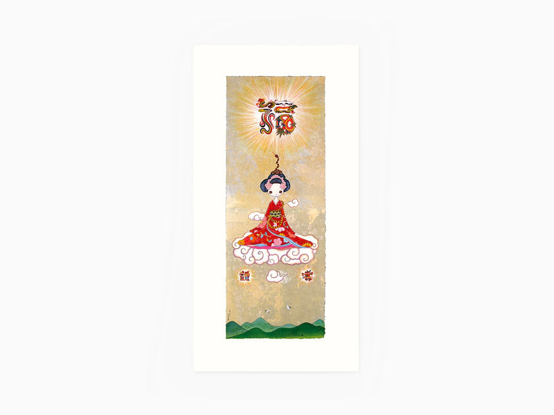 Chiho Aoshima - Good Luck Maiko
