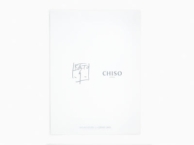 Izumi Kato - Uchiwa Fan