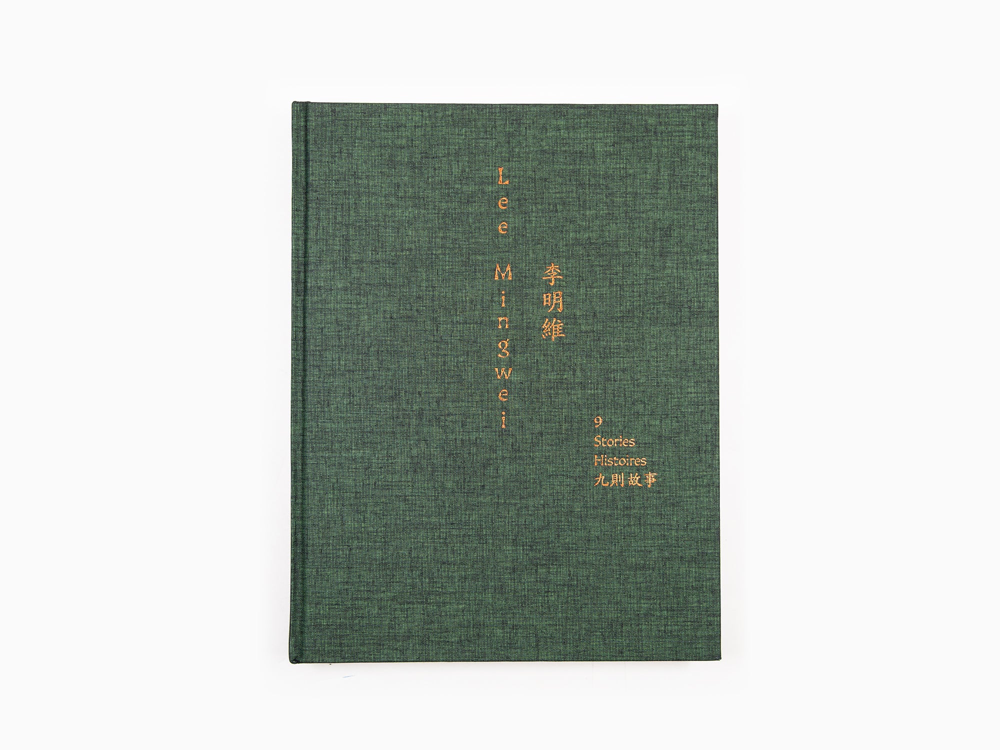 Lee Mingwei - 9 Histoires / 9 Stories
