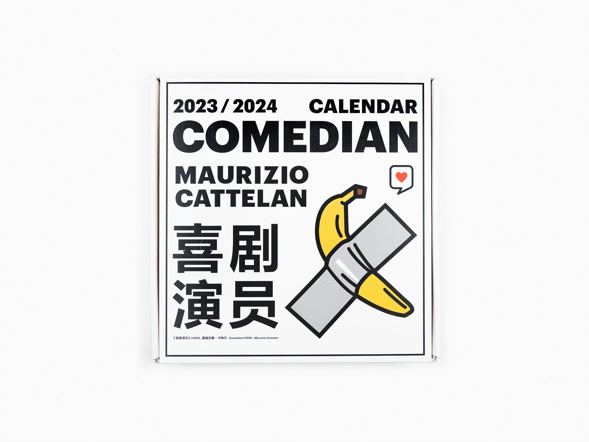 Maurizio Cattelan - Month Calendar 2023/2024