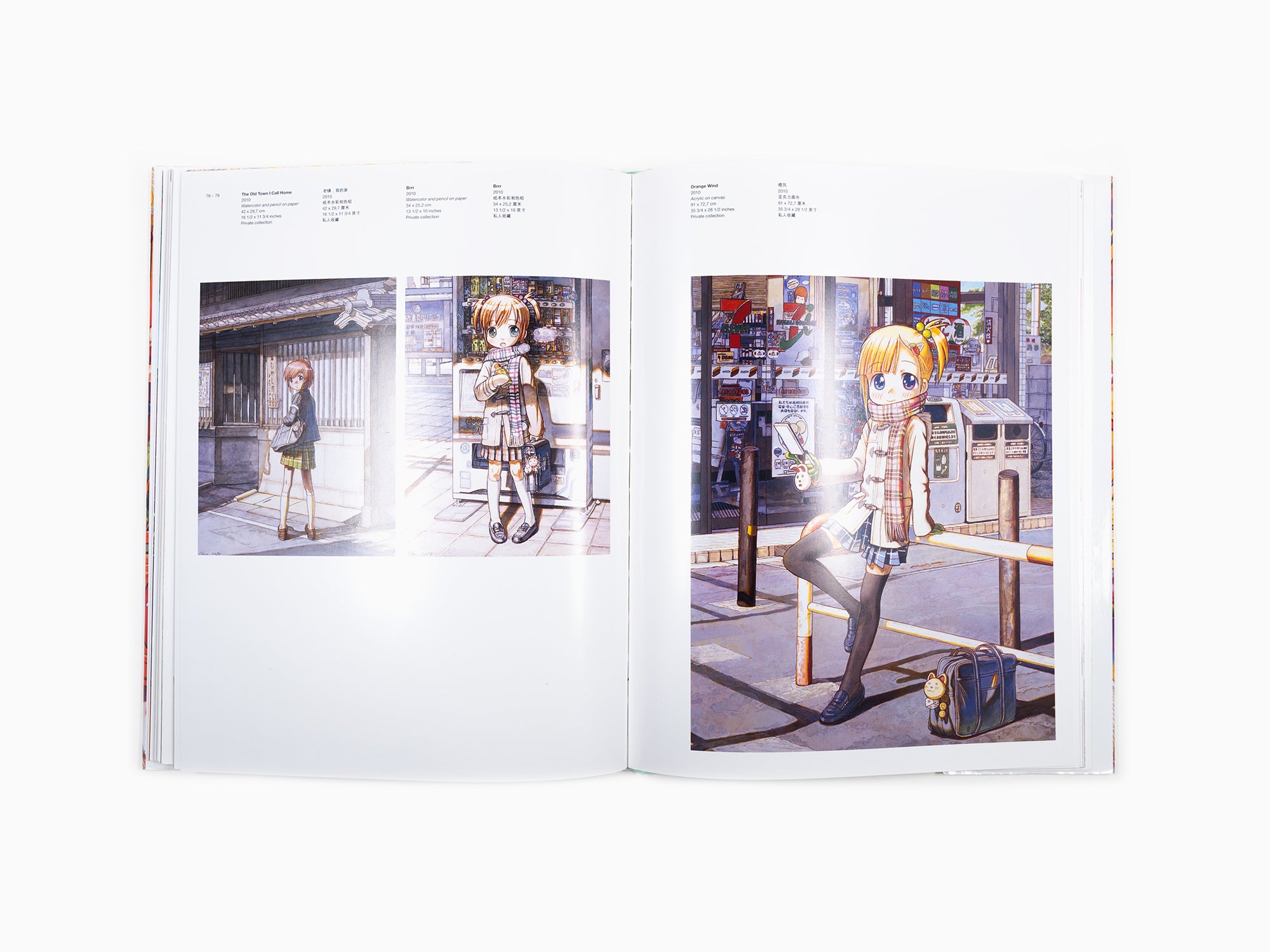 Mr. - Perrotin x Kaikai Kiki monograph