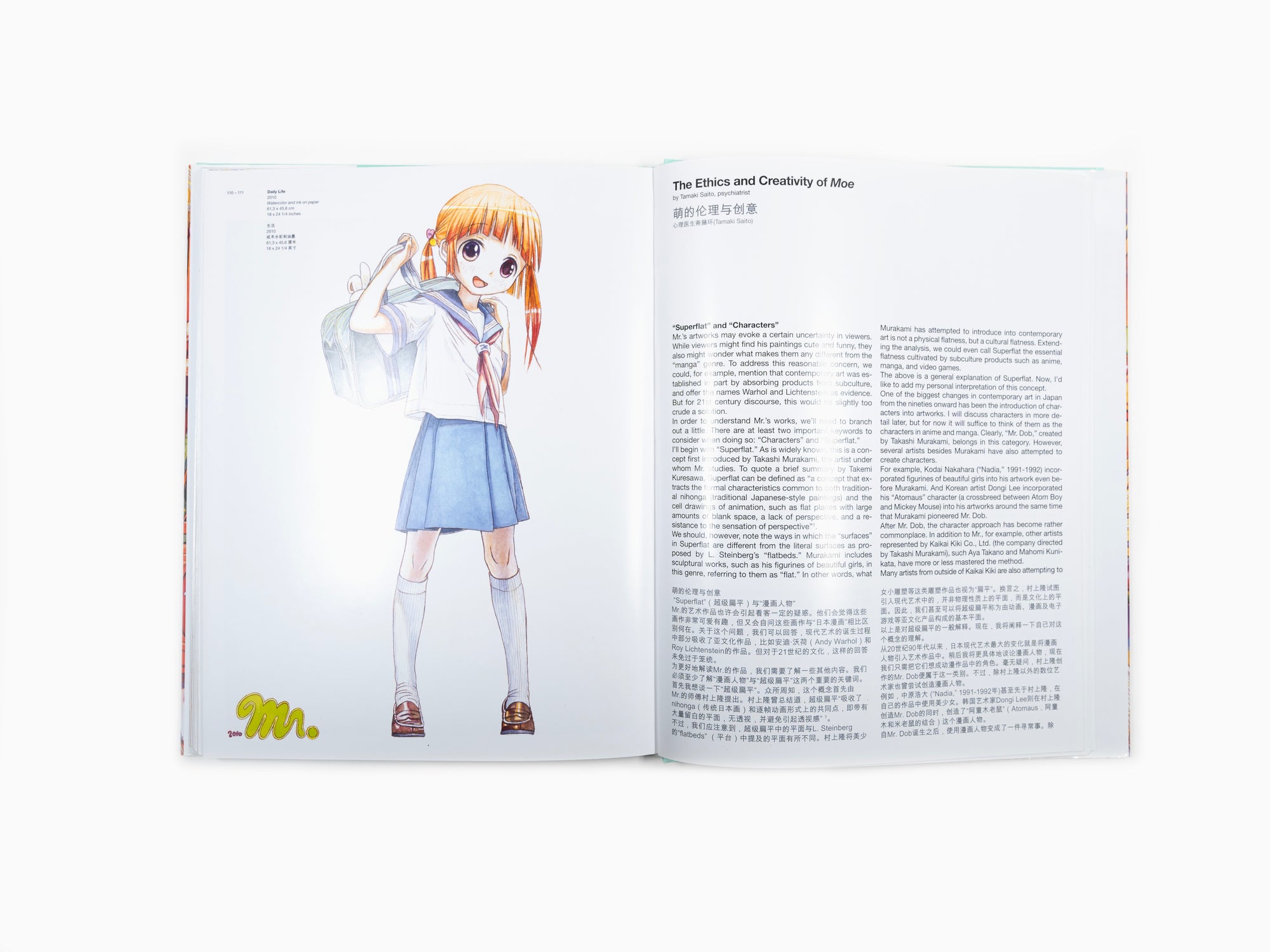 Mr. - Perrotin x Kaikai Kiki monograph