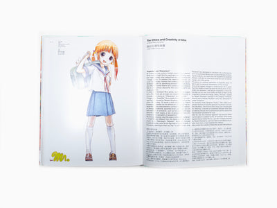 Mr. - Perrotin x Kaikai Kiki monograph