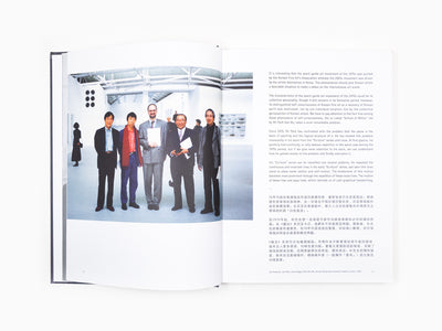 Park Seo-Bo - Perrotin monographie