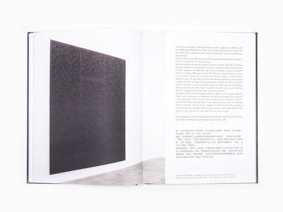 Park Seo-Bo - Perrotin monographie
