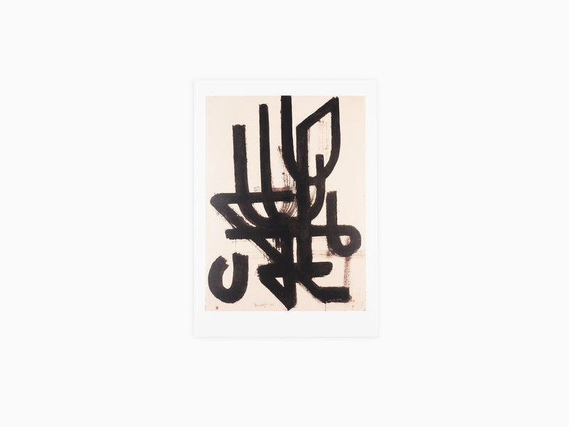 Pierre Soulages - « Brou de Noix sur papier, 100 x 75 cm, 1948 » Carte postale
