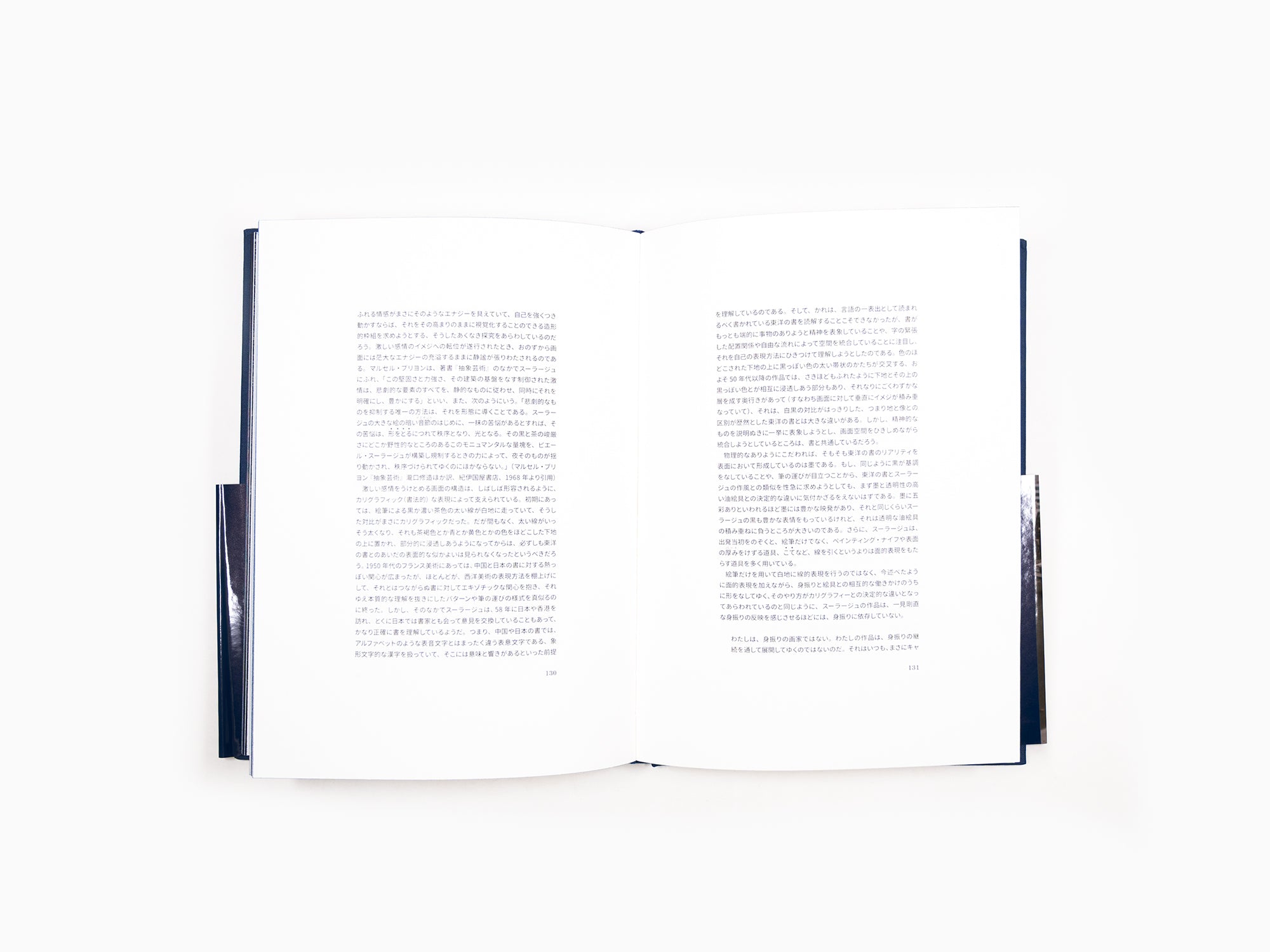 Pierre Soulages - Catalogue Perrotin (Soulages au Japon)
