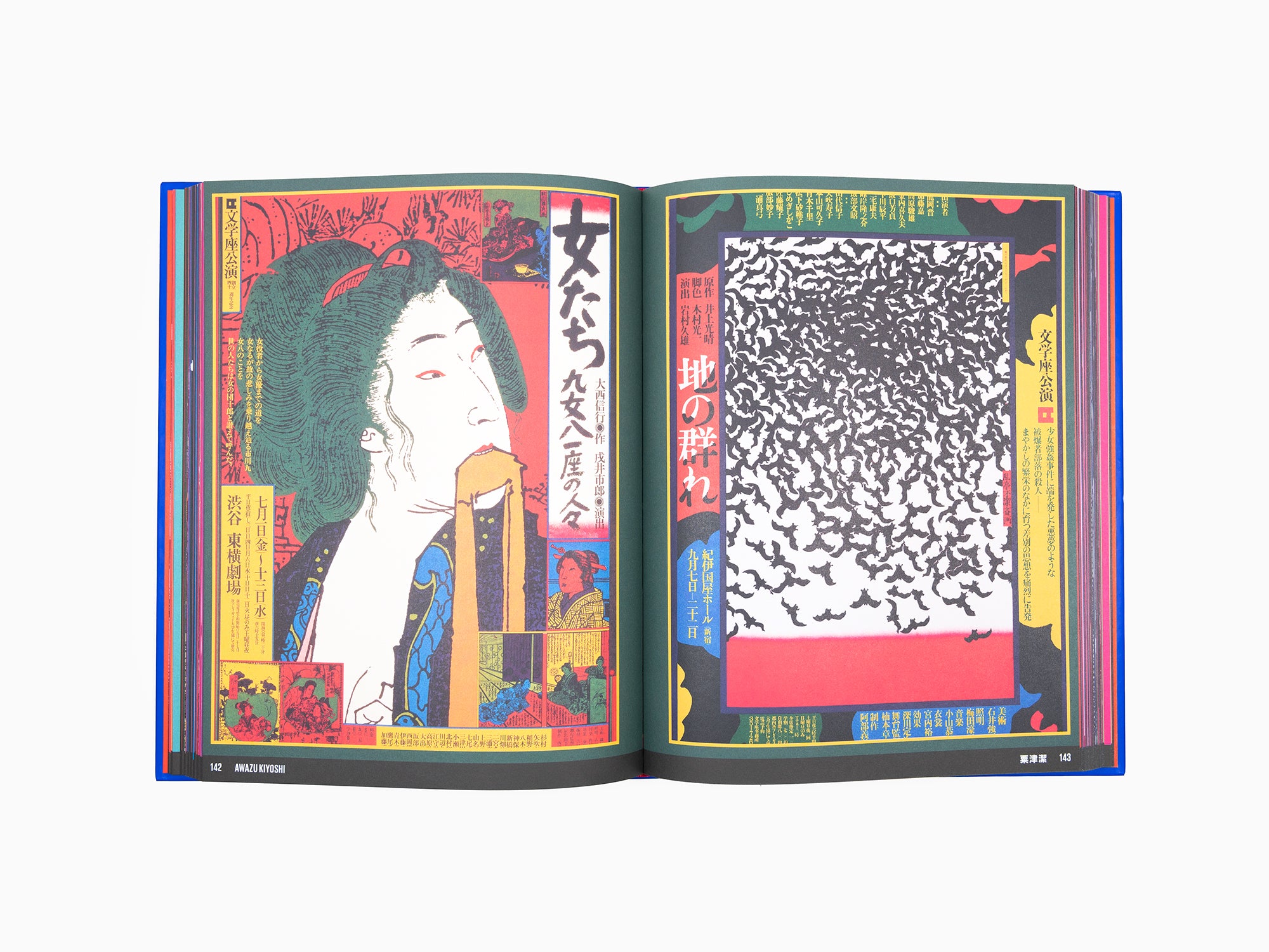 Ravalec Amelie - Japan Art Revolution: The Japanese Avant-Garde from Angura to Provoke