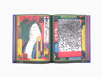 Ravalec Amelie - Japan Art Revolution: The Japanese Avant-Garde from Angura to Provoke