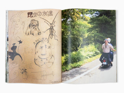 Scooters For Peace x Barry McGee - Fanzine #2