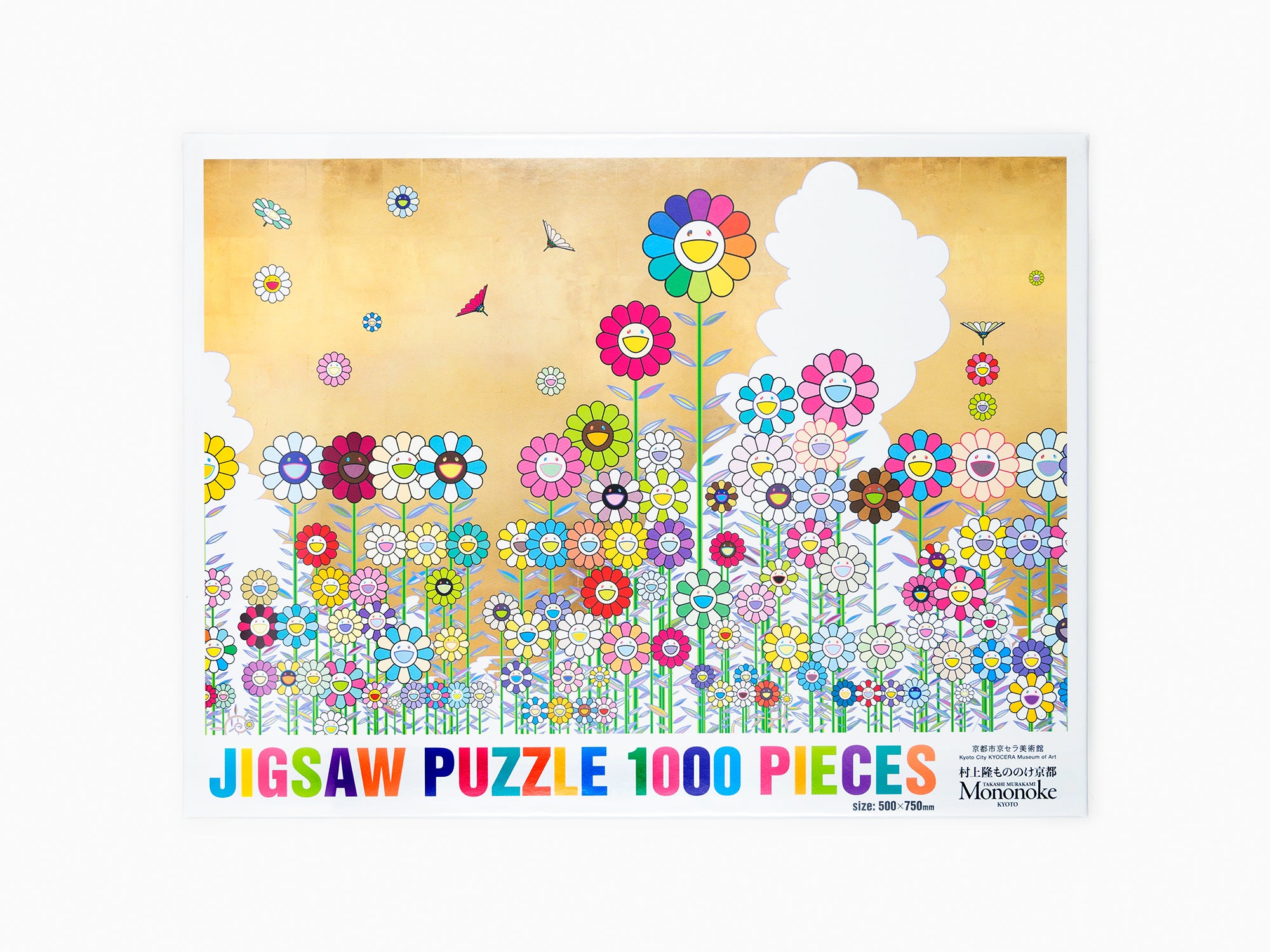 Takashi Murakami - Summer Flower Field under the Golden Sky Puzzle