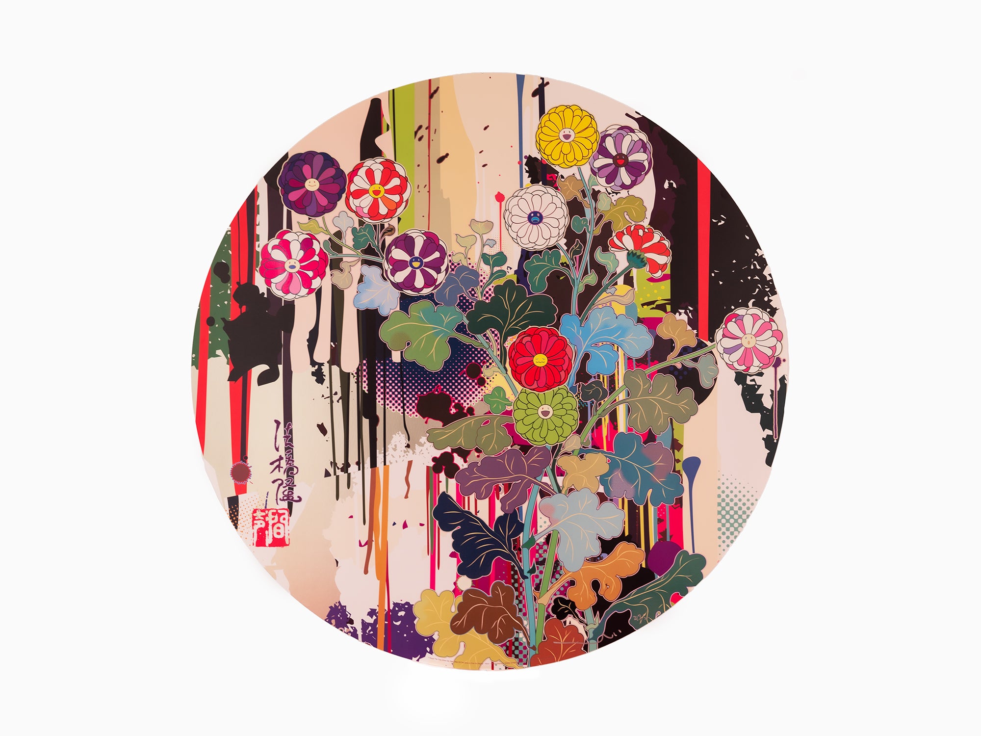 Takashi MURAKAMI - Je me souviens du moment où mes pieds (...)