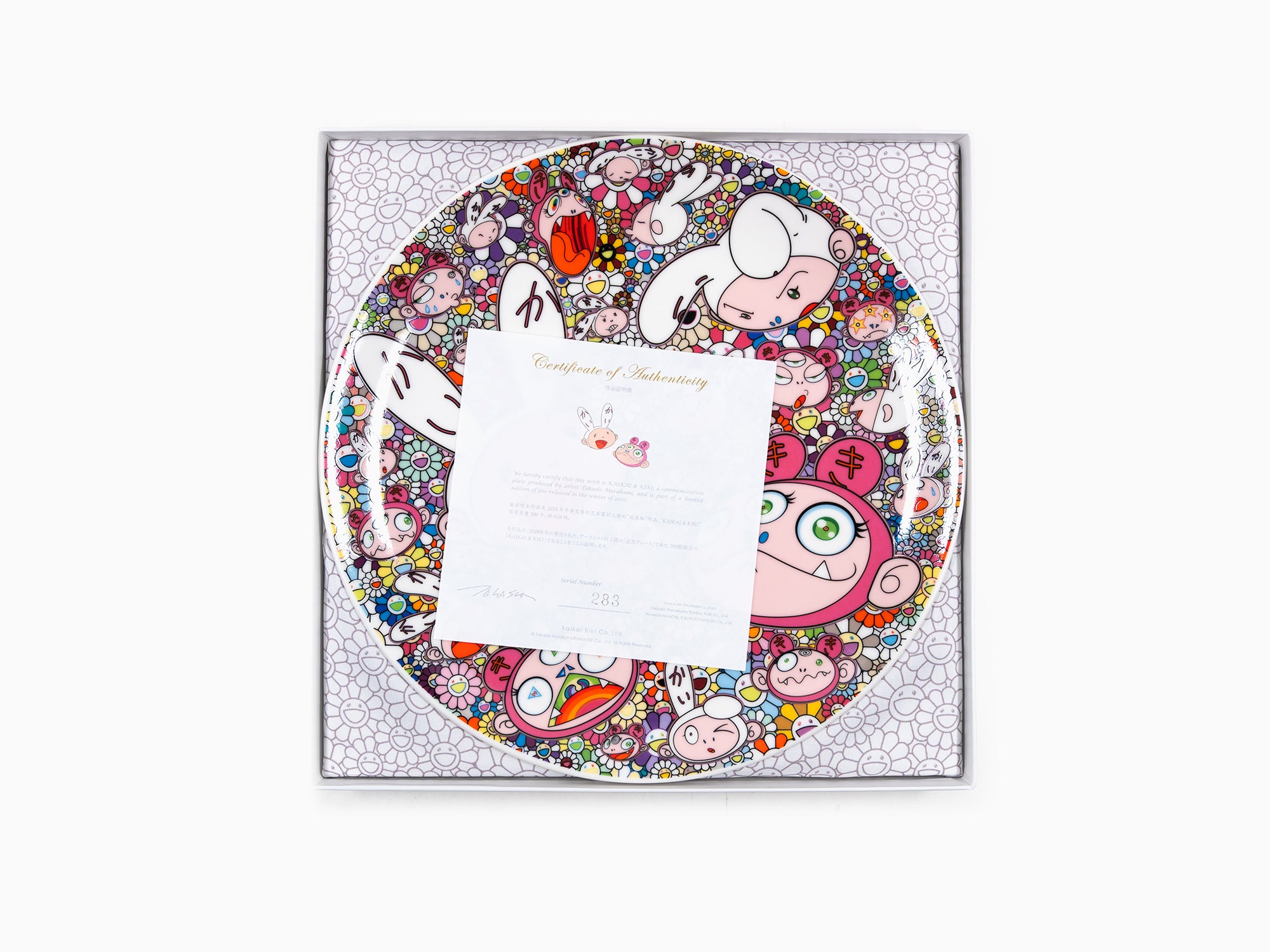 Takashi Murakami - KAIKAI&KIKI Commemorative plate