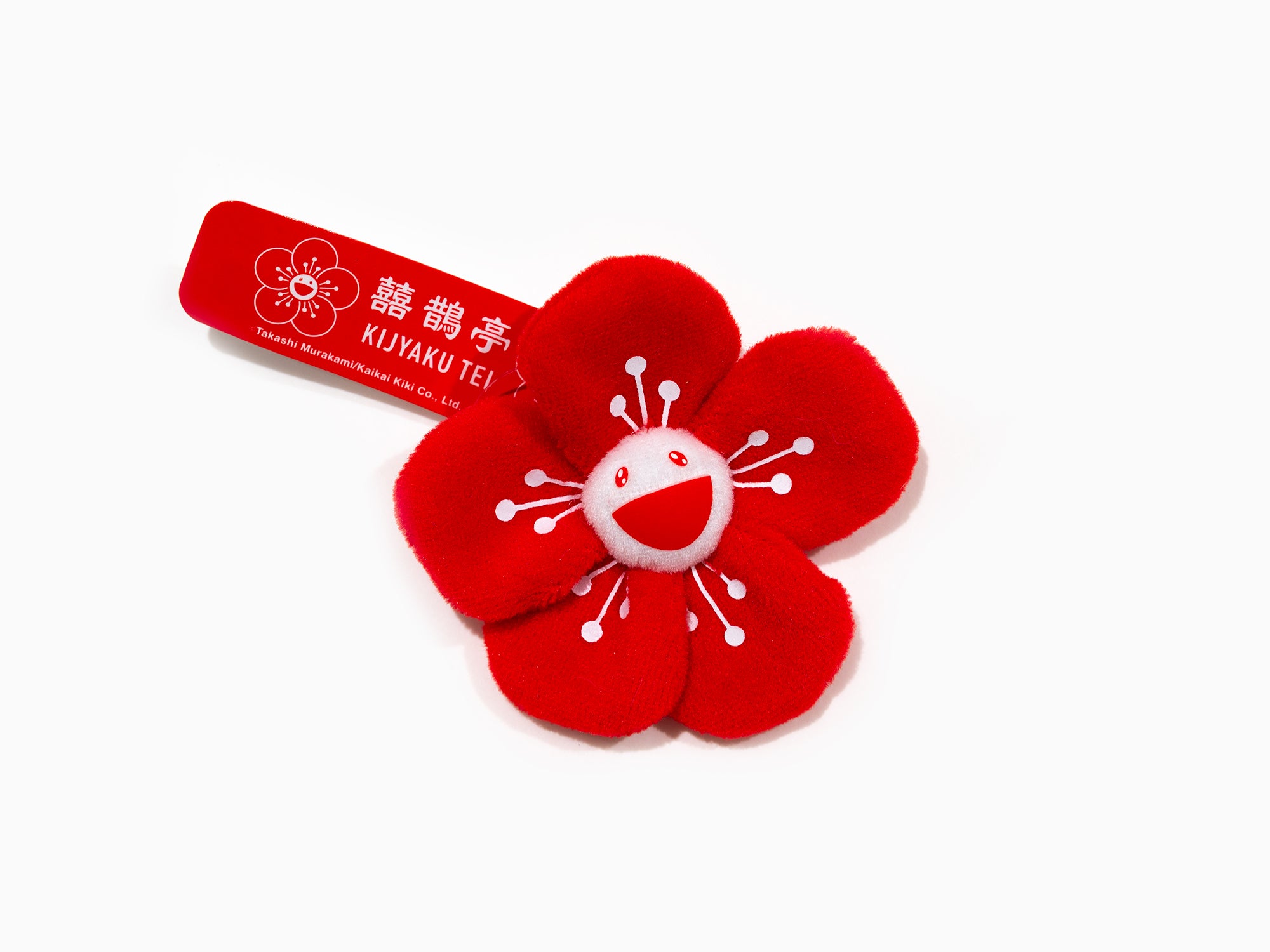 Takashi Murakami - Flower Plush Keychain - KIJYAKU TEI