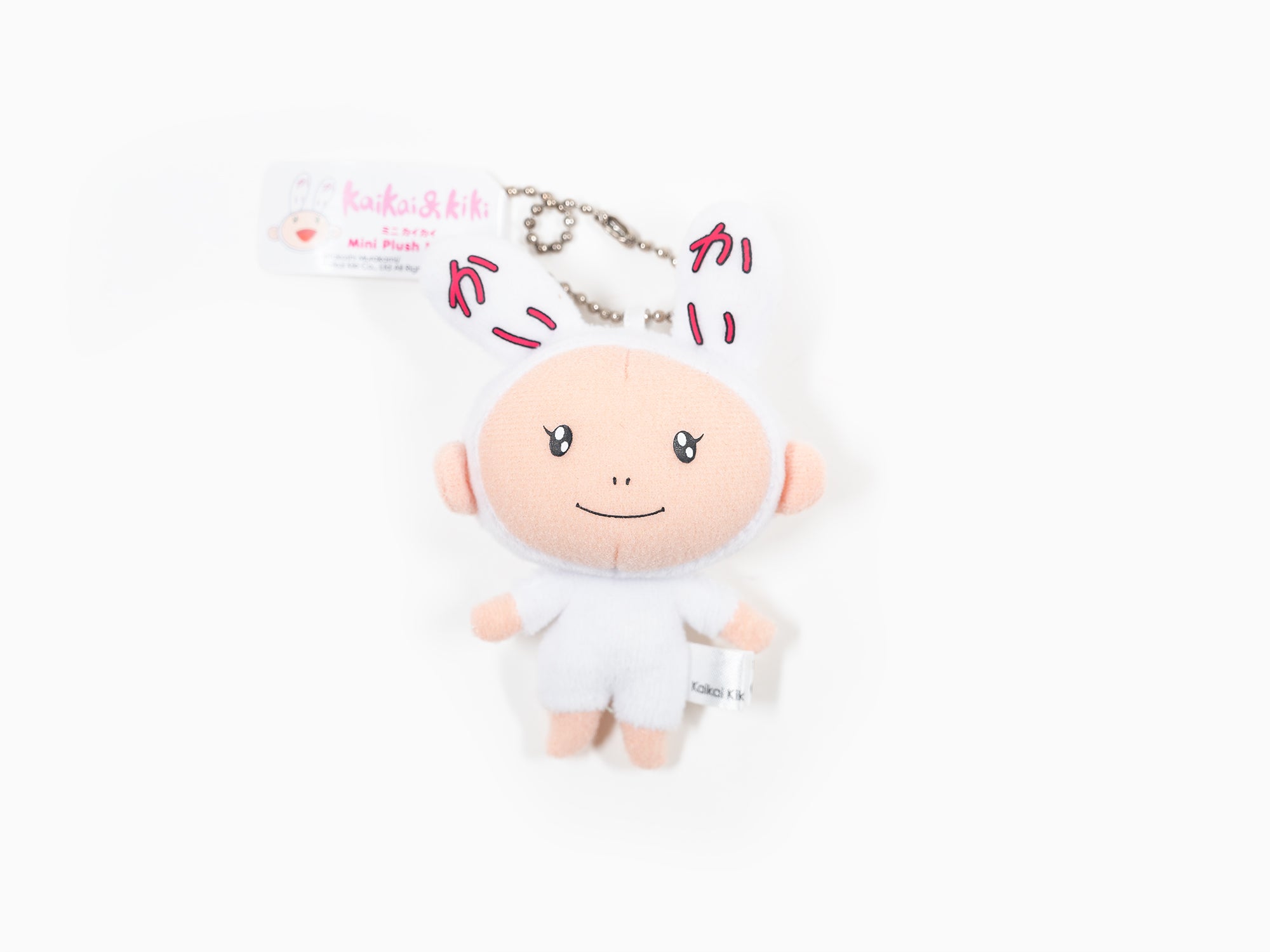 Takashi Murakami - Mini Plush Kaikai Keychain