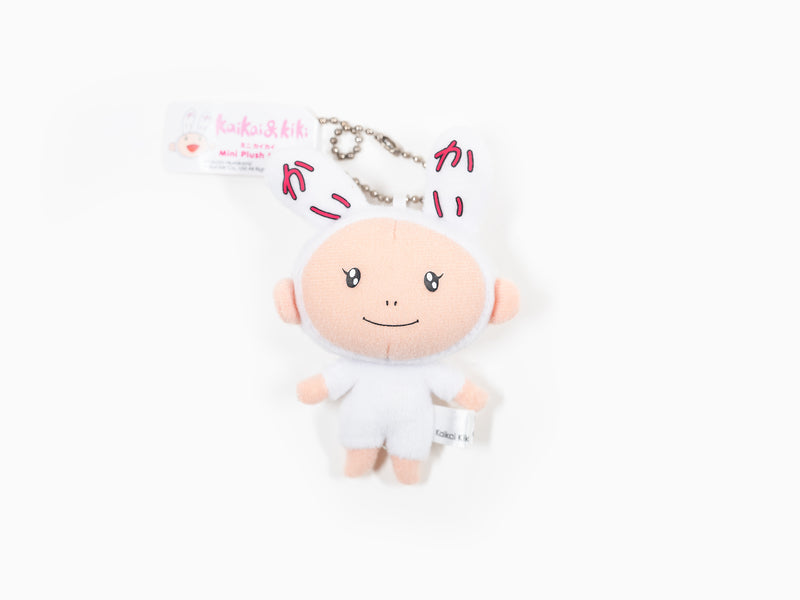 Takashi Murakami - Mini Plush Kaikai Keychain