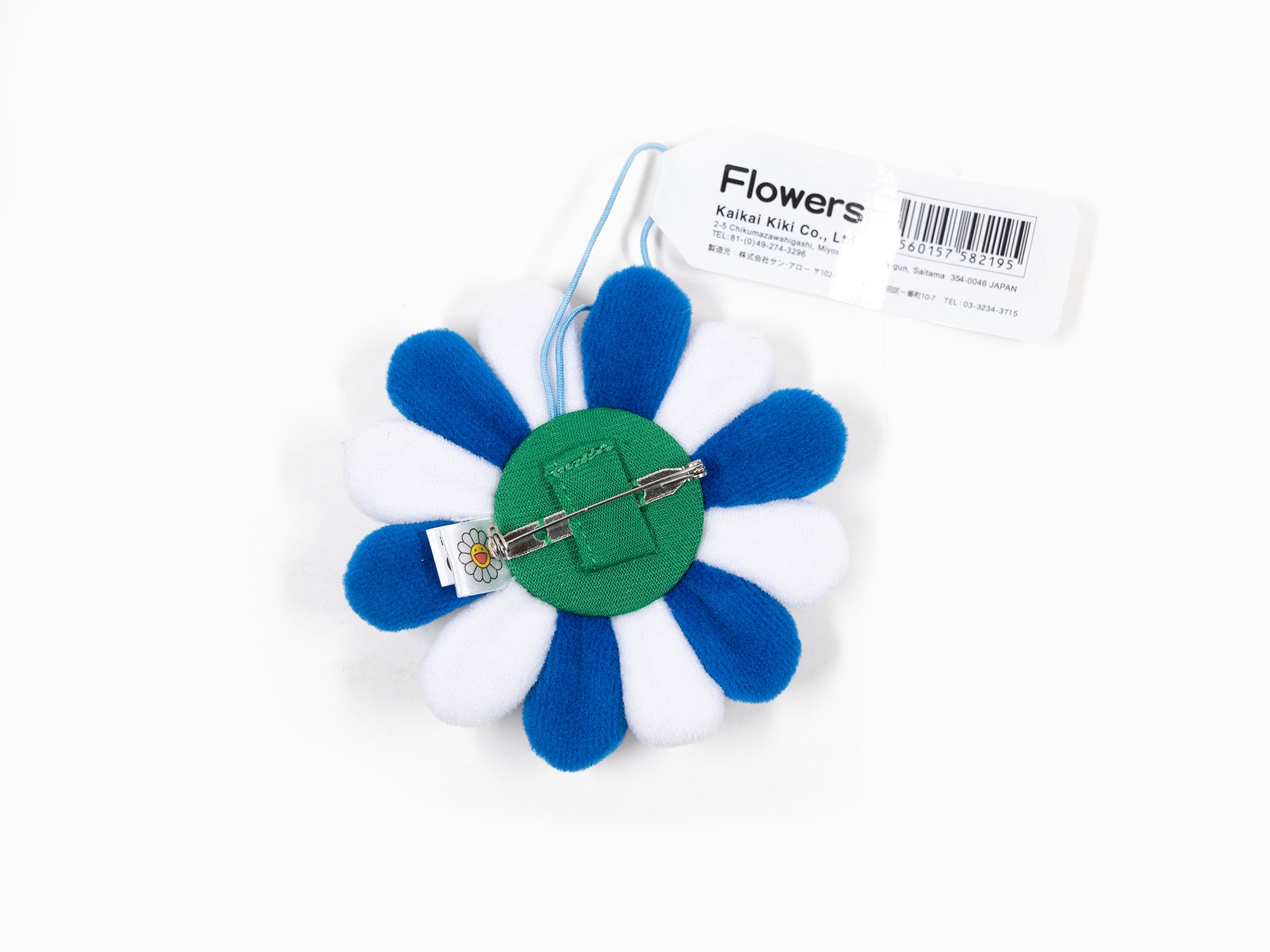 Takashi Murakami - Flower Plush Key Chain - Blue & White