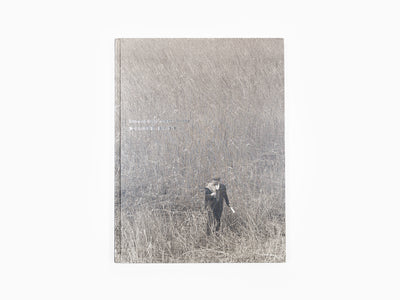 Yukichi Watabe - Stakeout Diary