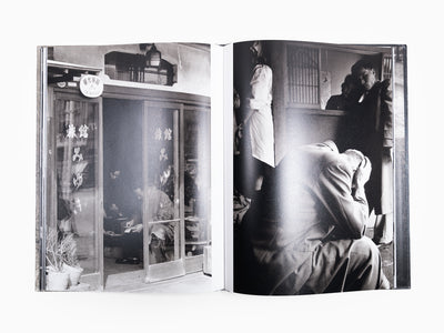 Yukichi Watabe - Stakeout Diary