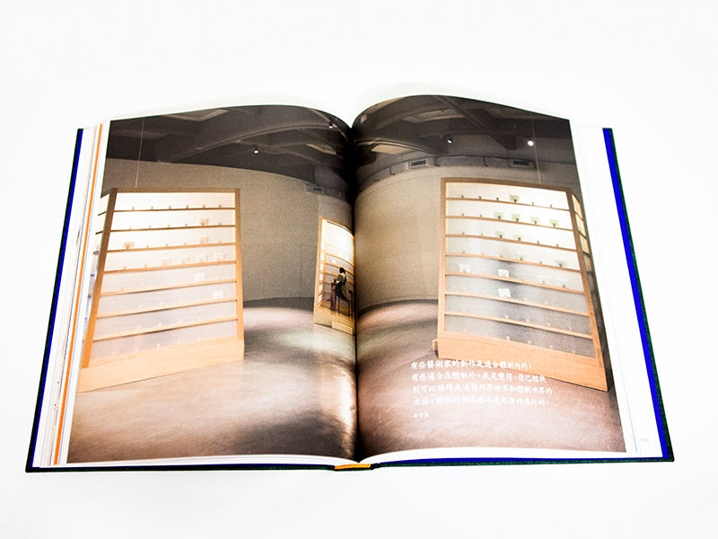 Lee Mingwei - 9 Histoires / 9 Stories