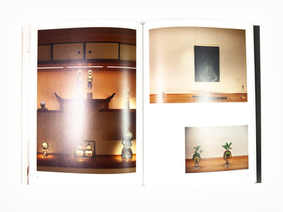 Izumi Kato - Like a rolling snowball