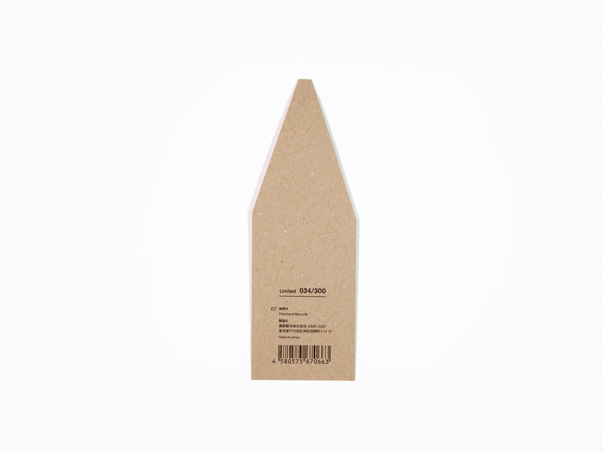 Izumi Kato - Boy keychain porte clef (orange & creme, ed. 300)