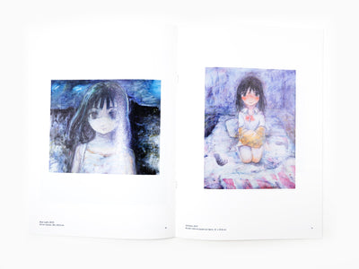 Emi Kuraya - In Search of a Lull