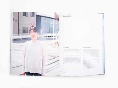 Emi Kuraya - Partly Cloudy