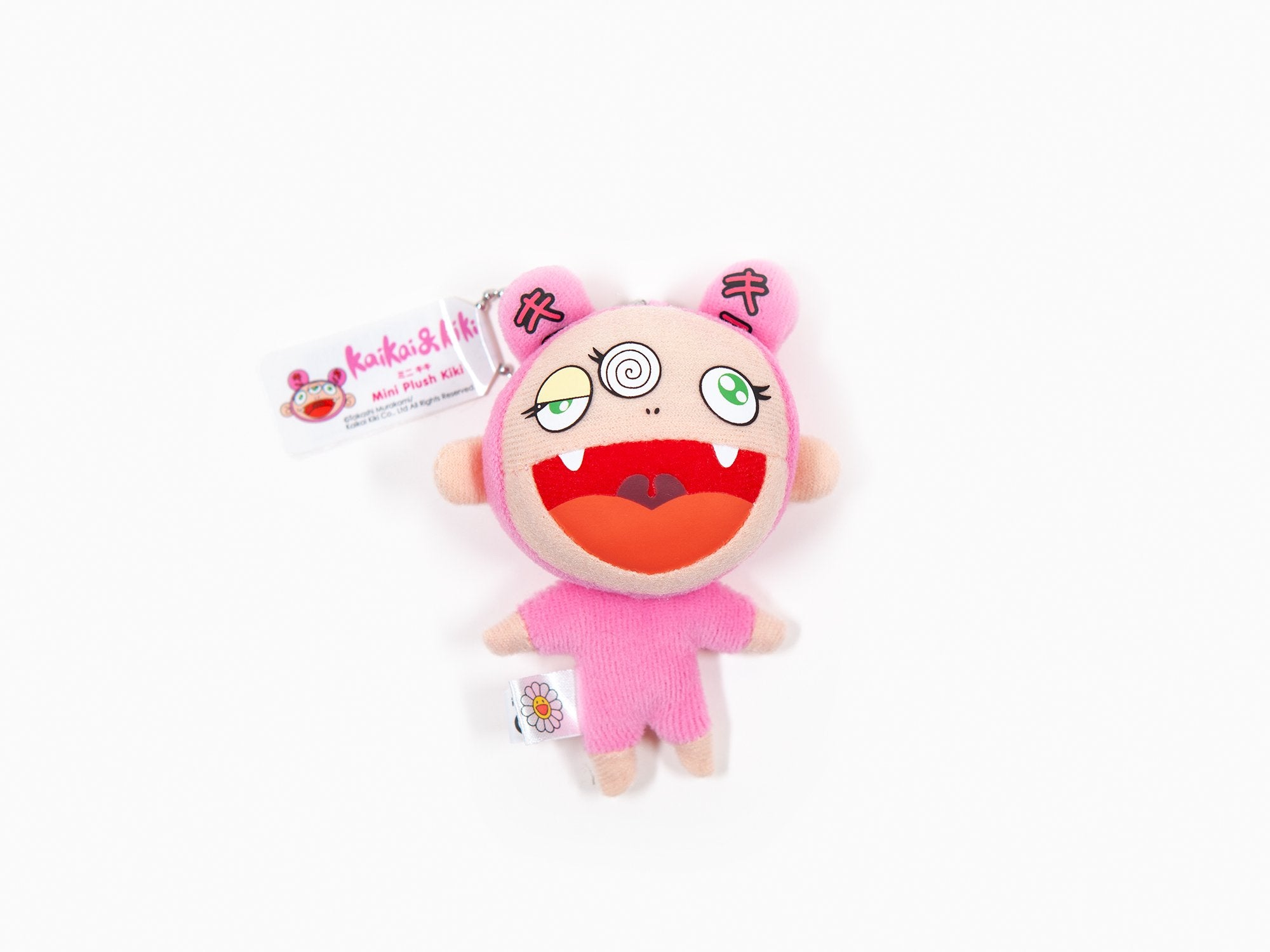 Takashi Murakami - Mini Plush Kiki Keychain