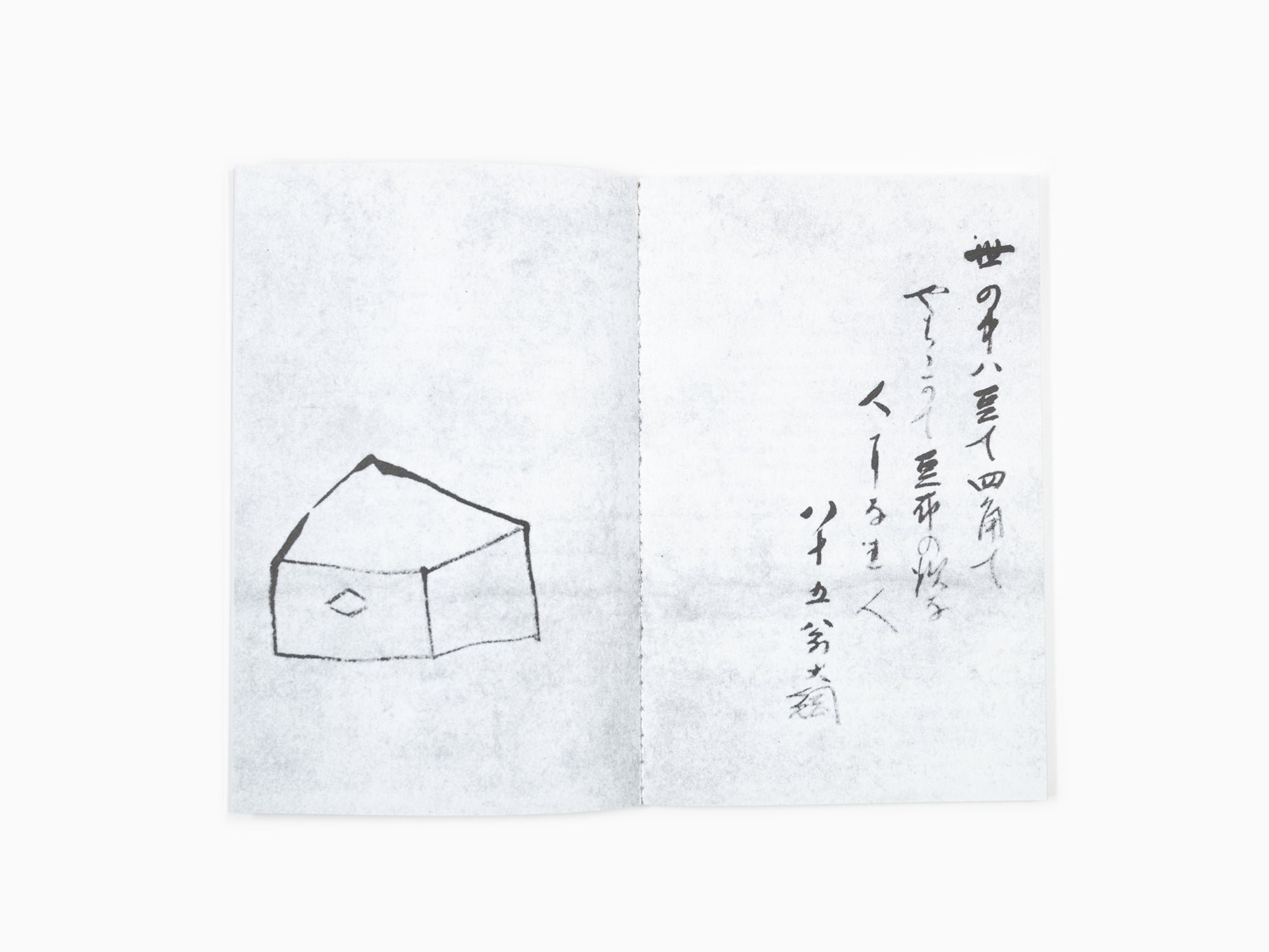 Leonard Koren - Wabi-sabi, pour aller plus loin