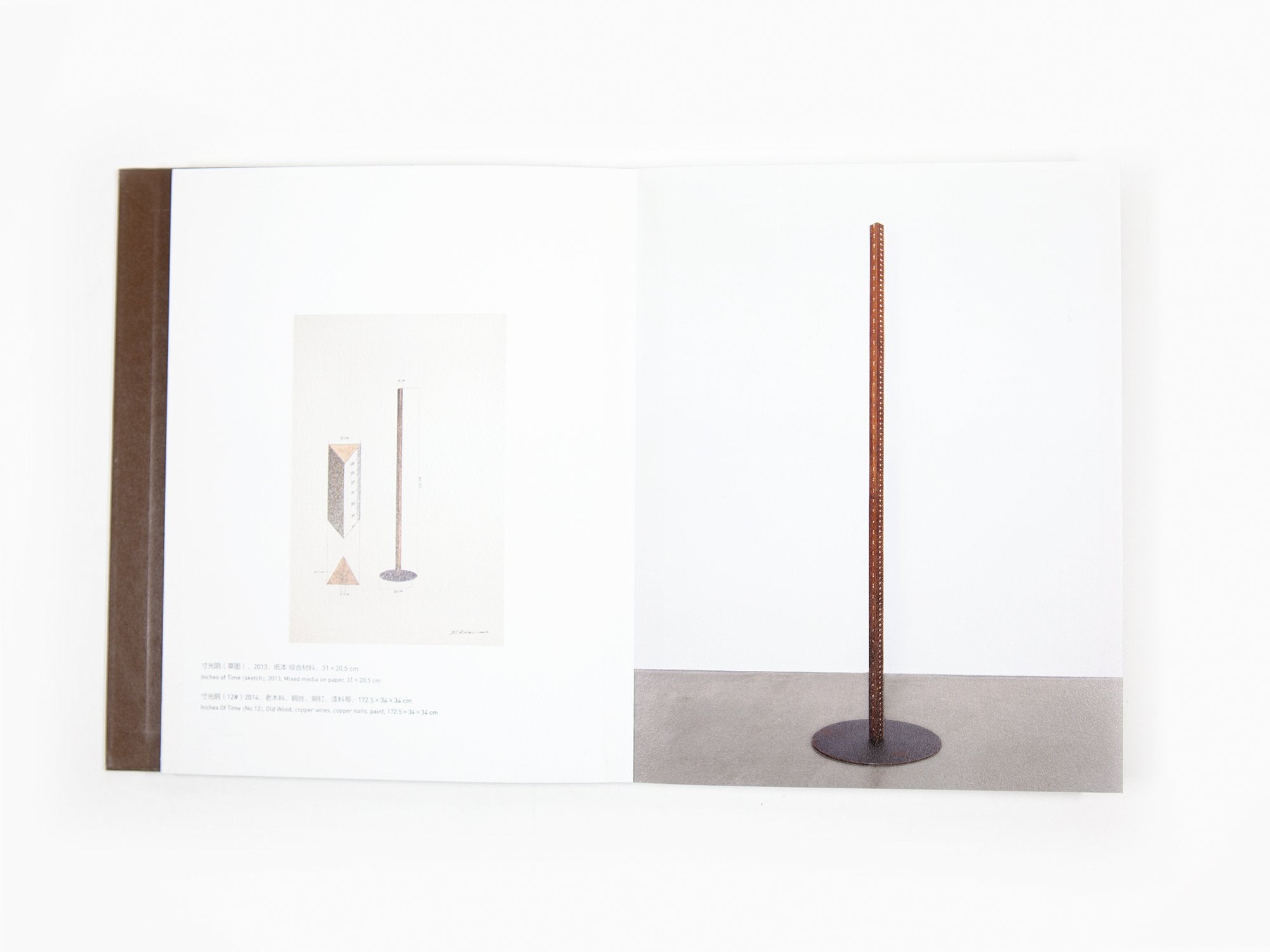 Ni Youyu - Inches of Time