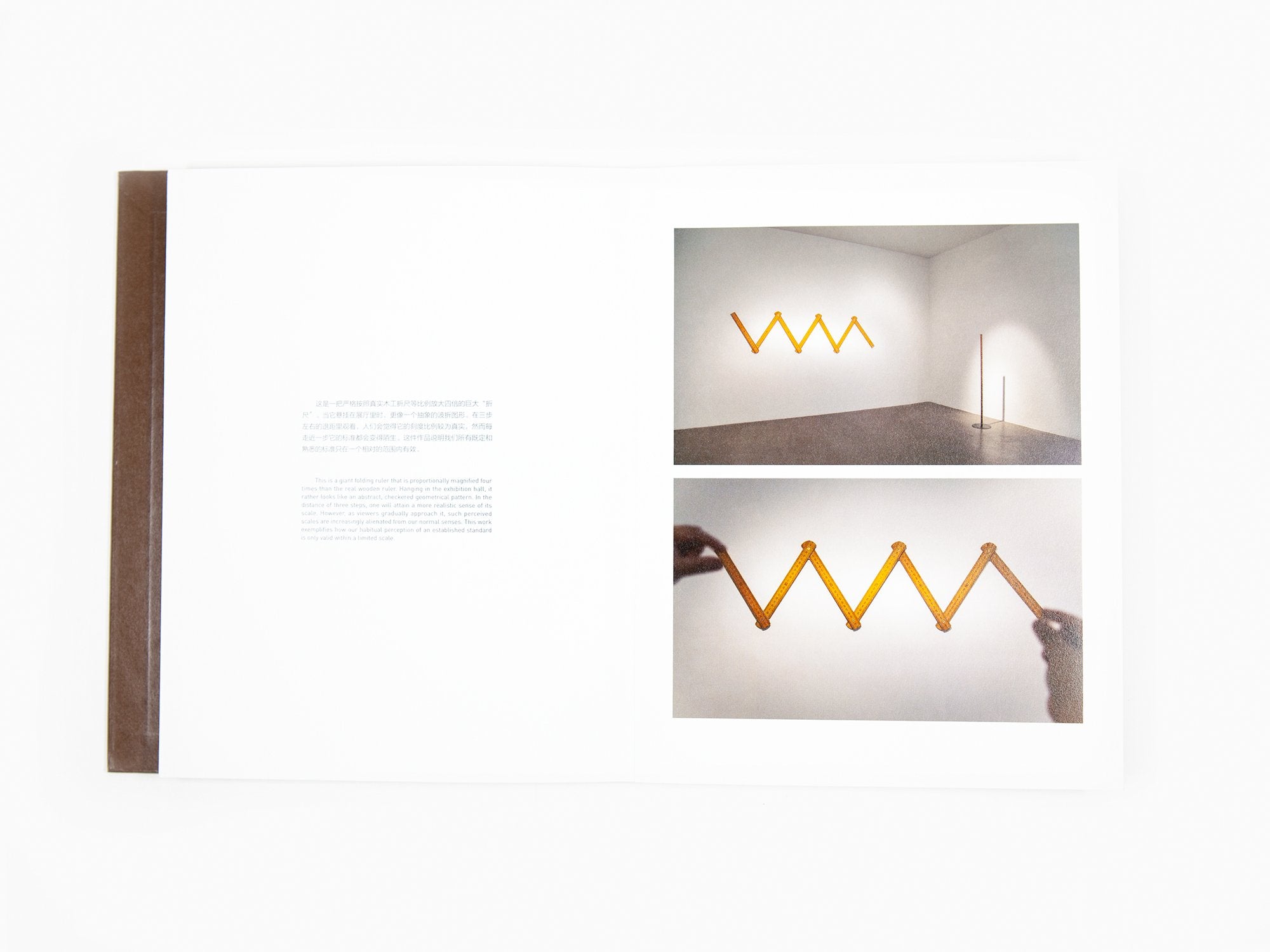 Ni Youyu - Inches of Time