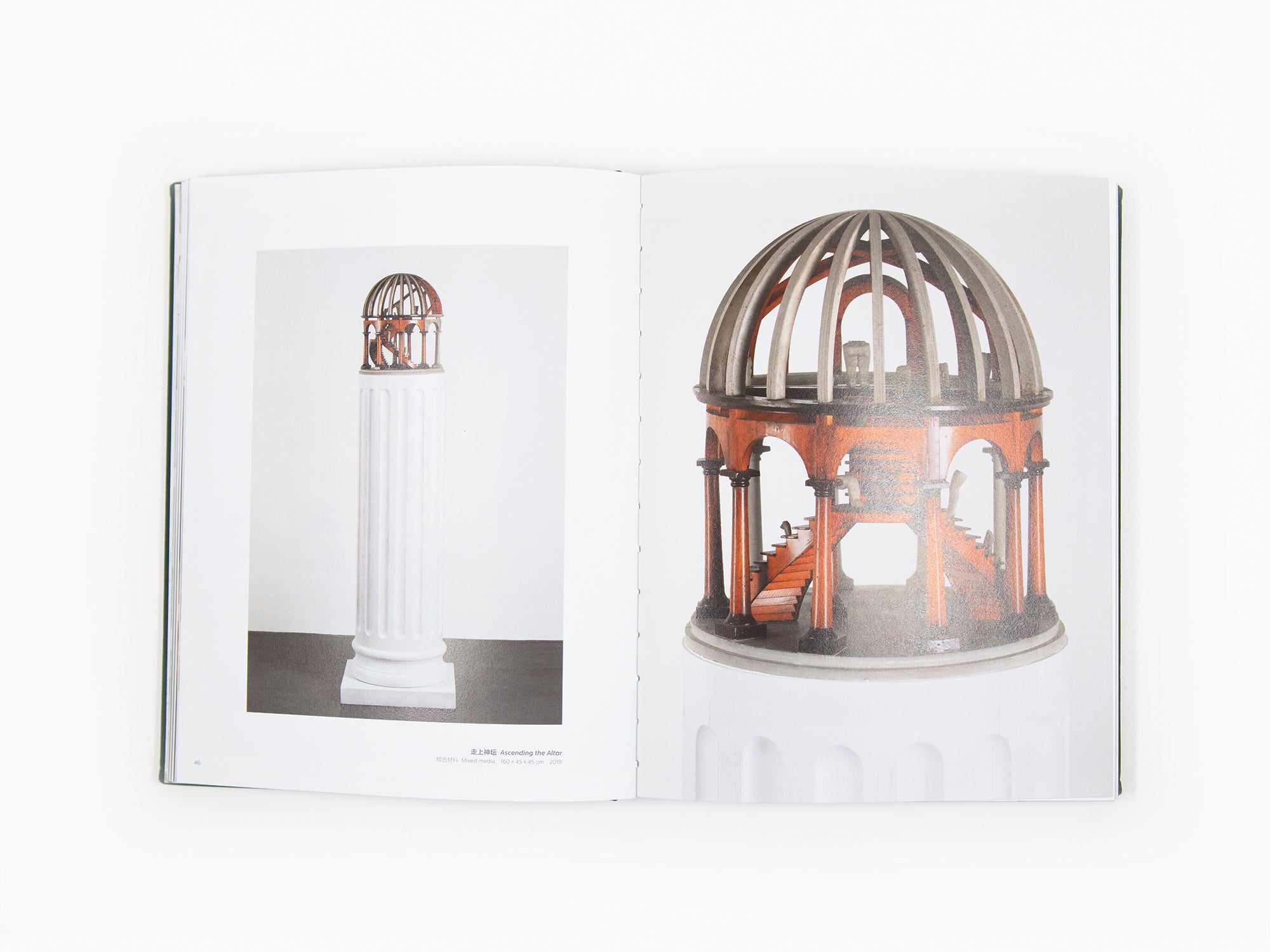 Ni Youyu - ∞ (infinity)