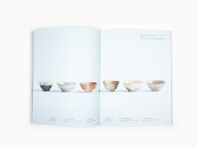 Shin Murata - With Thoughts on Goryeo: A Journey From Muan