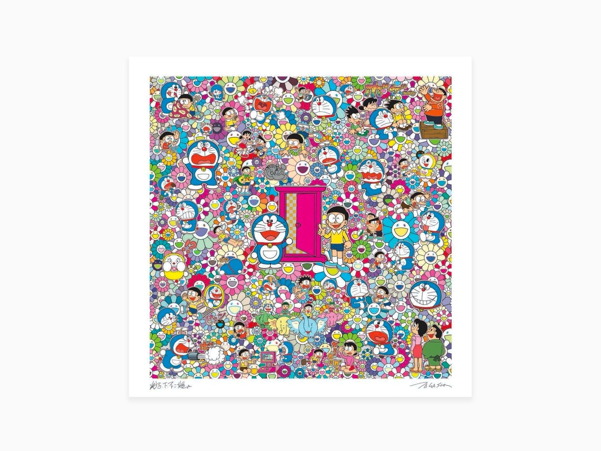 Takashi Murakami - Many Things Await Beyond Anywhere Door (Dokodemo Door)