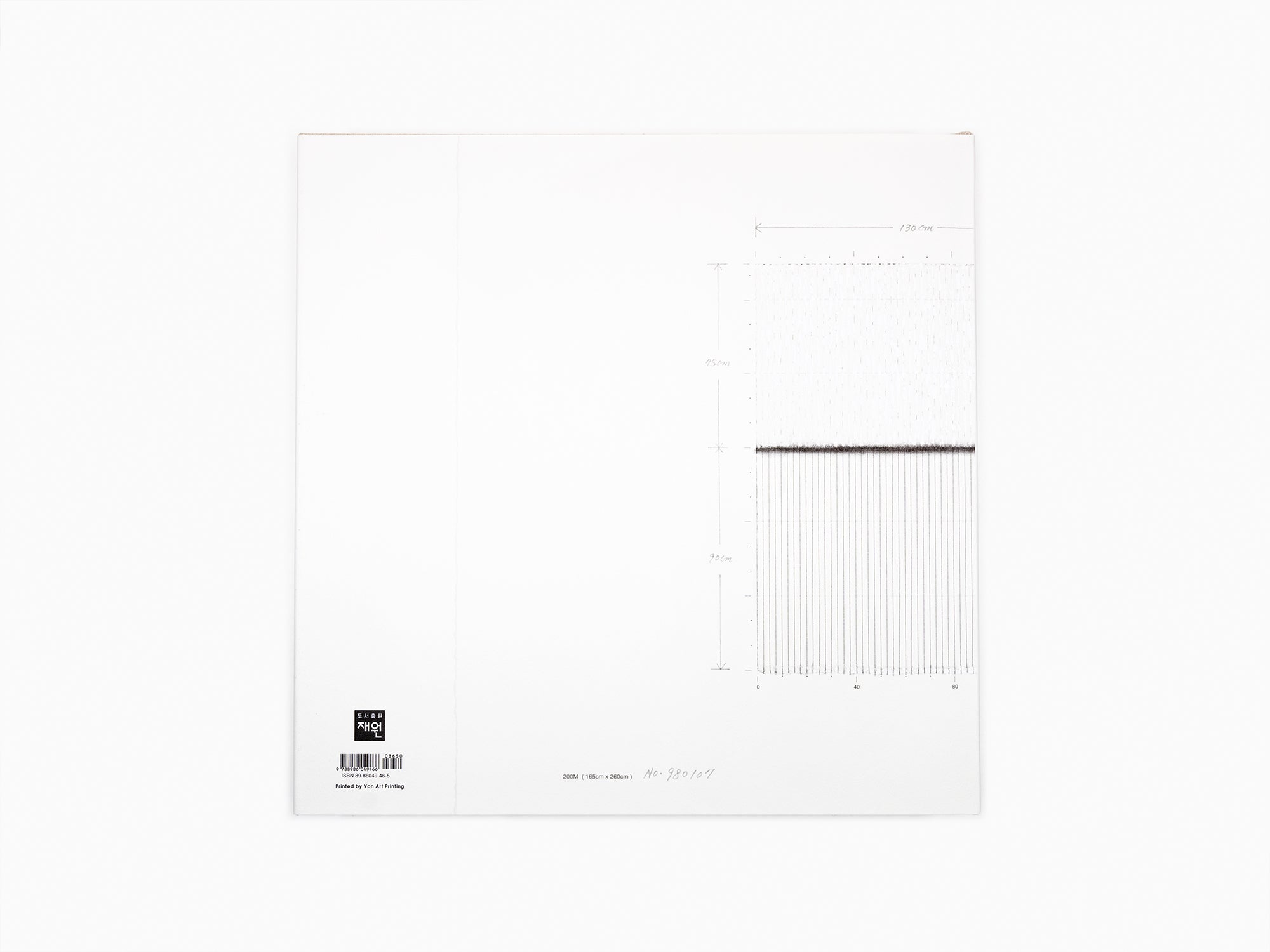 Park Seo-Bo - Esquisse Drawing 1996-2001