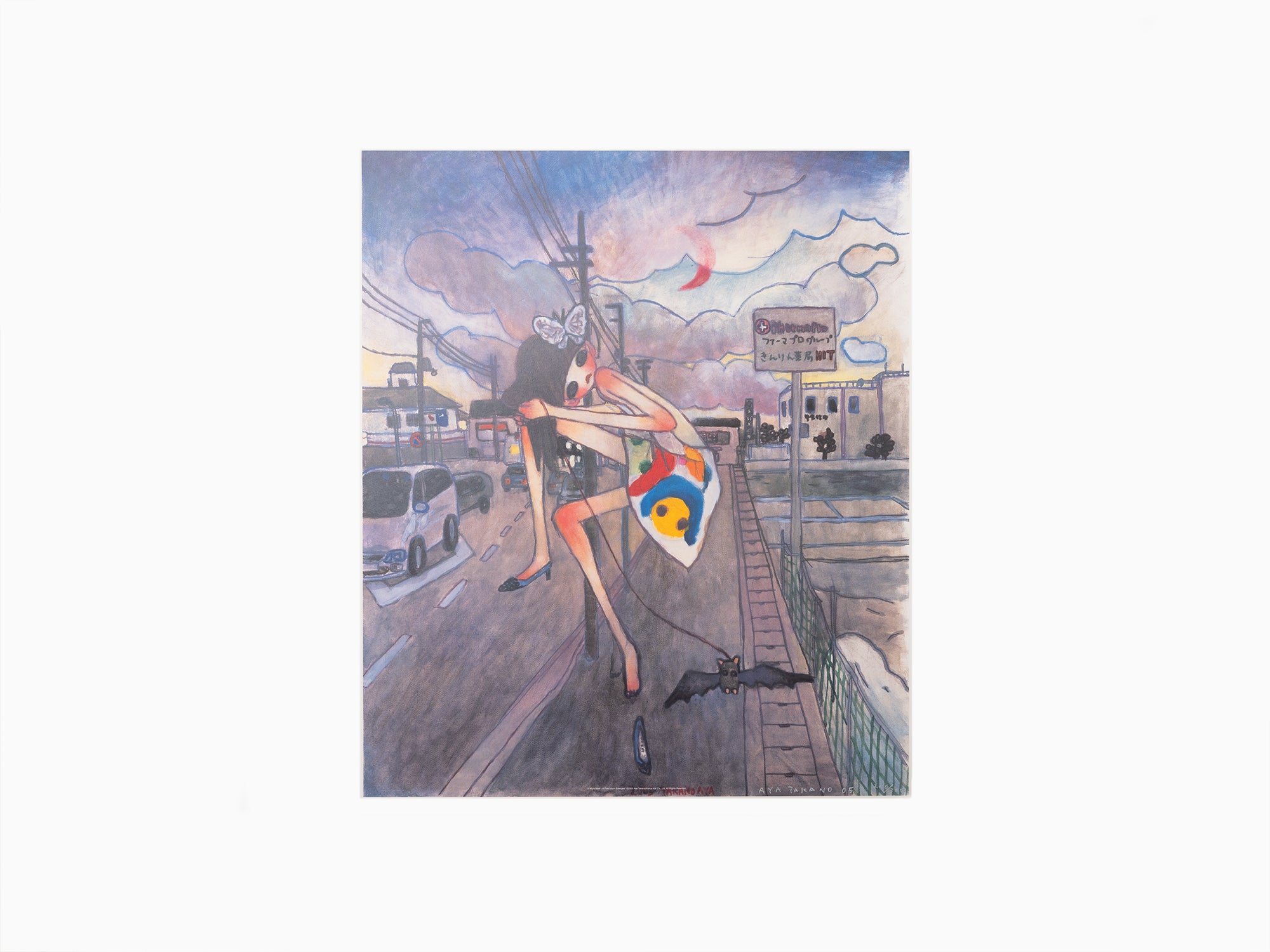 AYA TAKANO - A Night Walk, Pink Moon Emerged