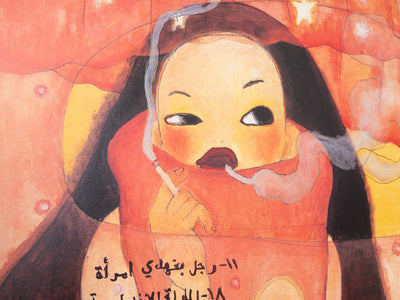 AYA TAKANO - Arabian Nights