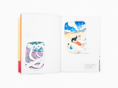 AYA TAKANO - Hot banana fudge