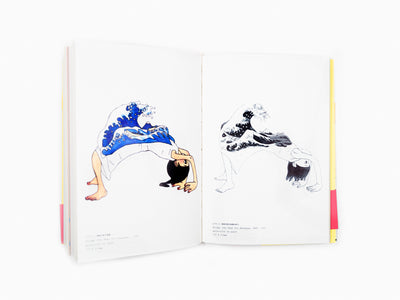 AYA TAKANO - Hot banana fudge