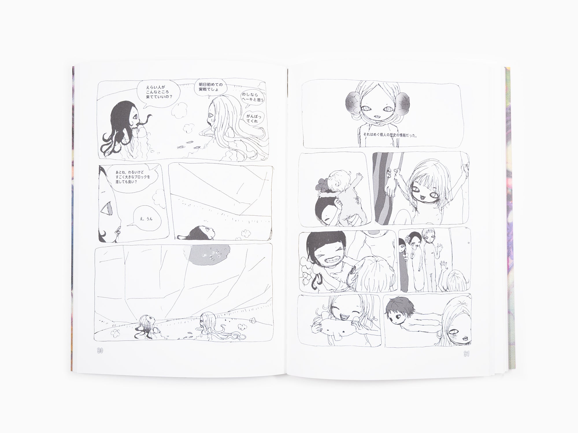 AYA TAKANO - SPACE SHIP EE