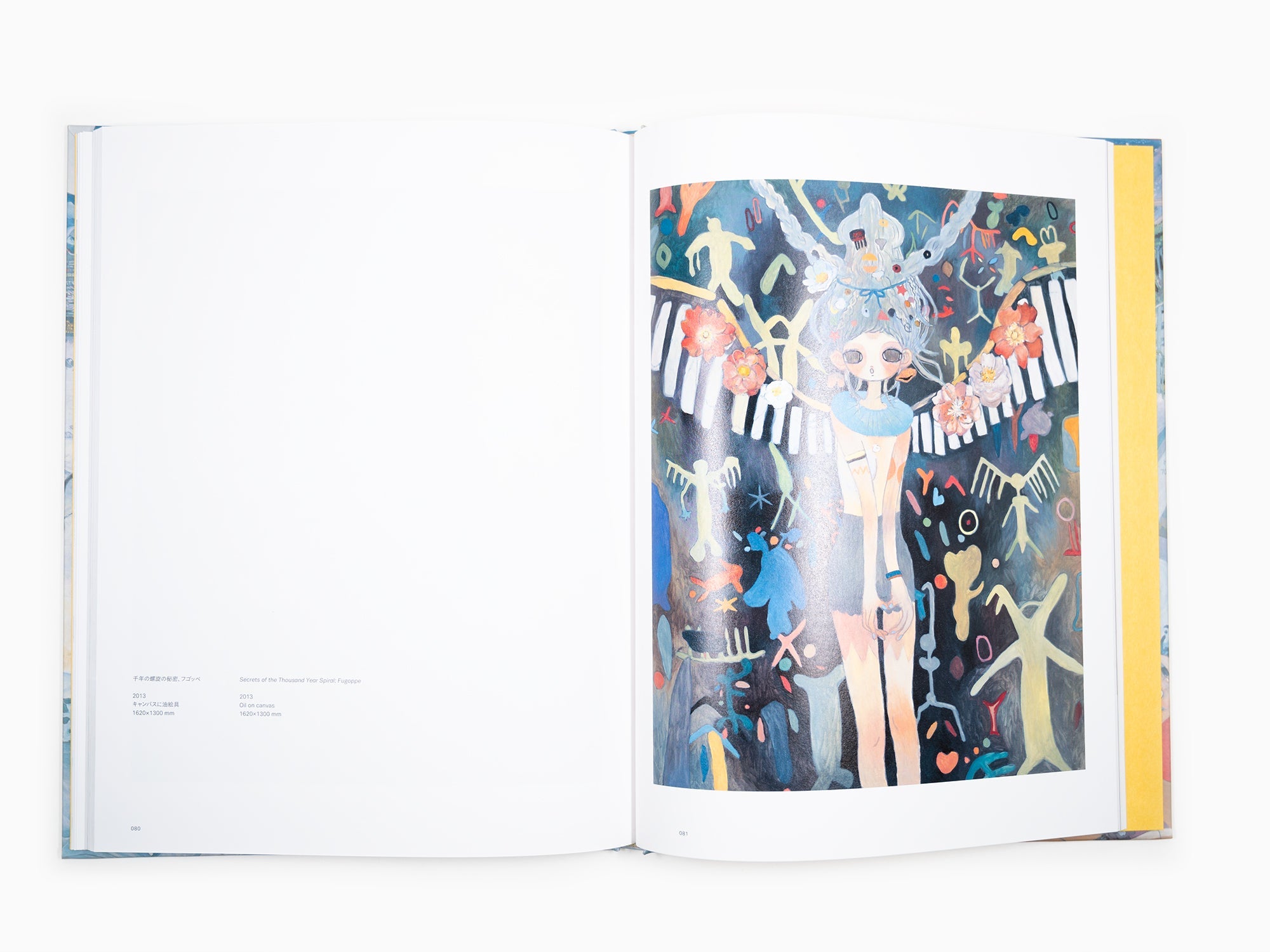 AYA TAKANO - May All Things Dissolve in the Ocean of Bliss