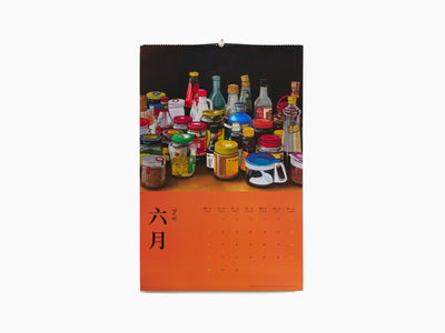 Chen Fei - Wall Calendar 2026